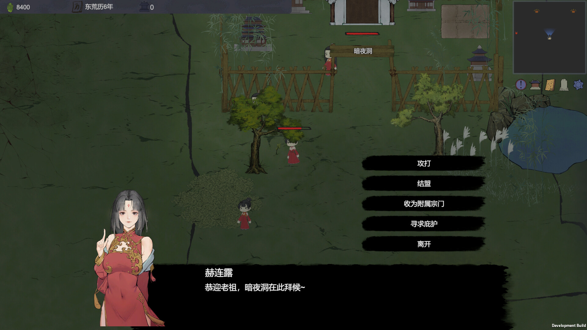 Laws of Cultivation screenshot 15