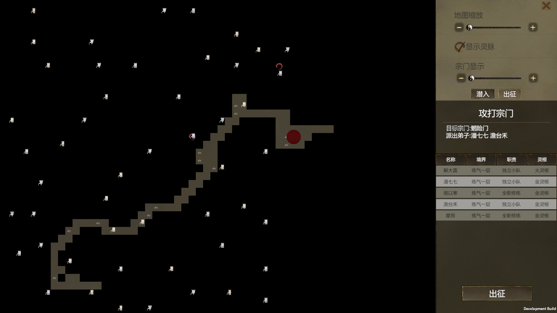 Laws of Cultivation screenshot 7