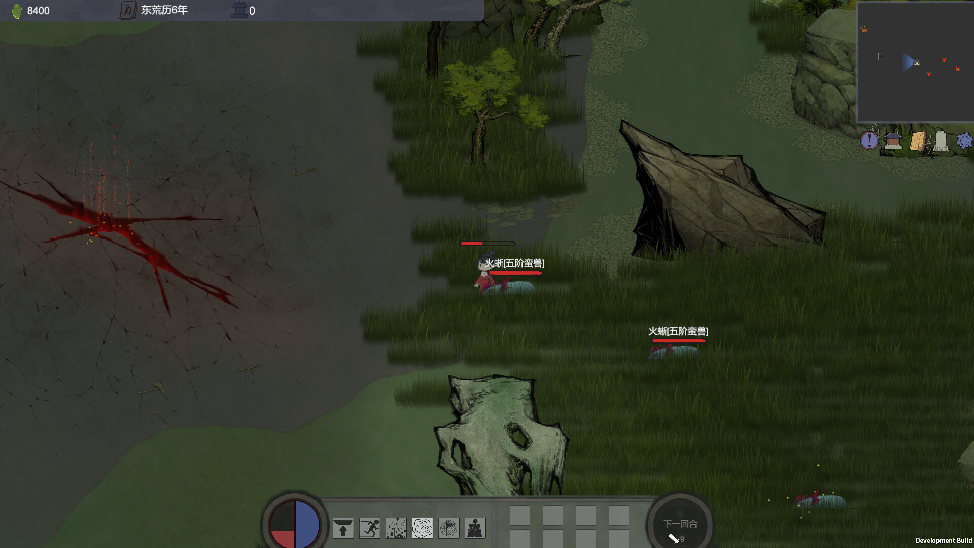 Laws of Cultivation screenshot 6