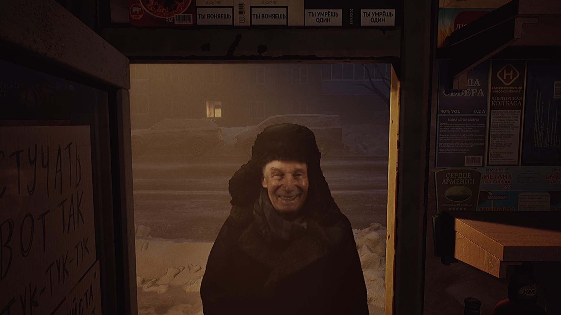I Have No Change screenshot 14