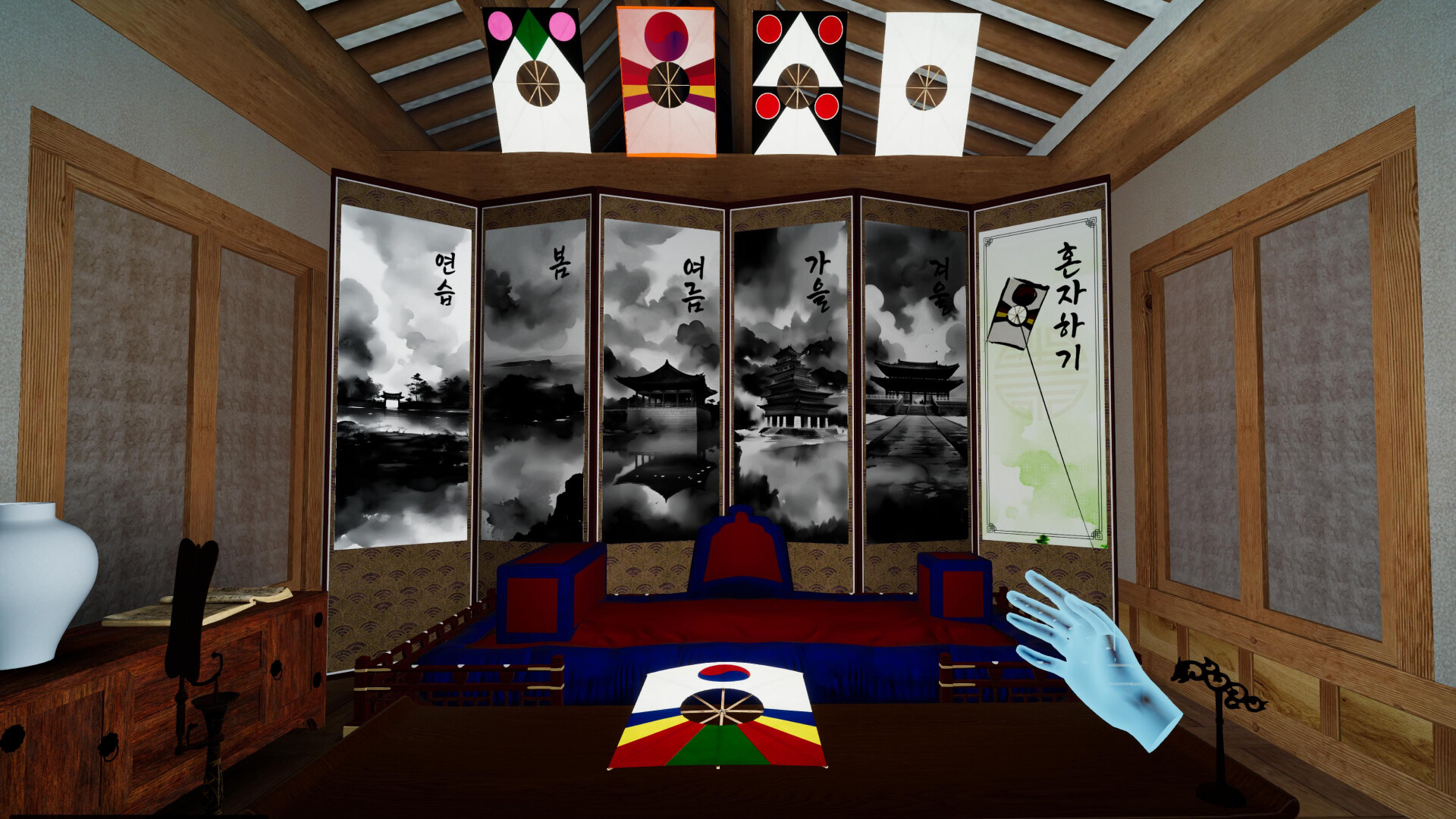 Wings of The KITE in sky screenshot 2