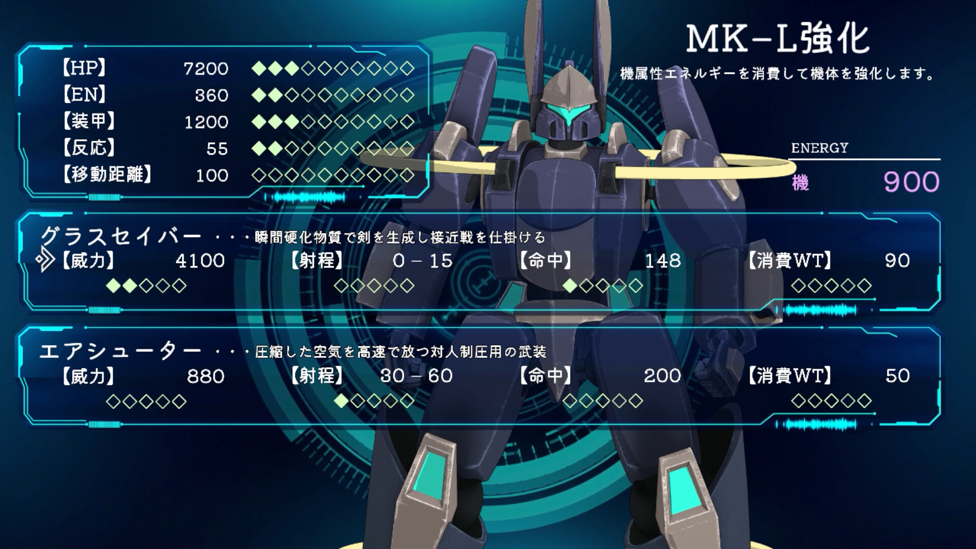 Chetta: The Machinery Girl screenshot 4