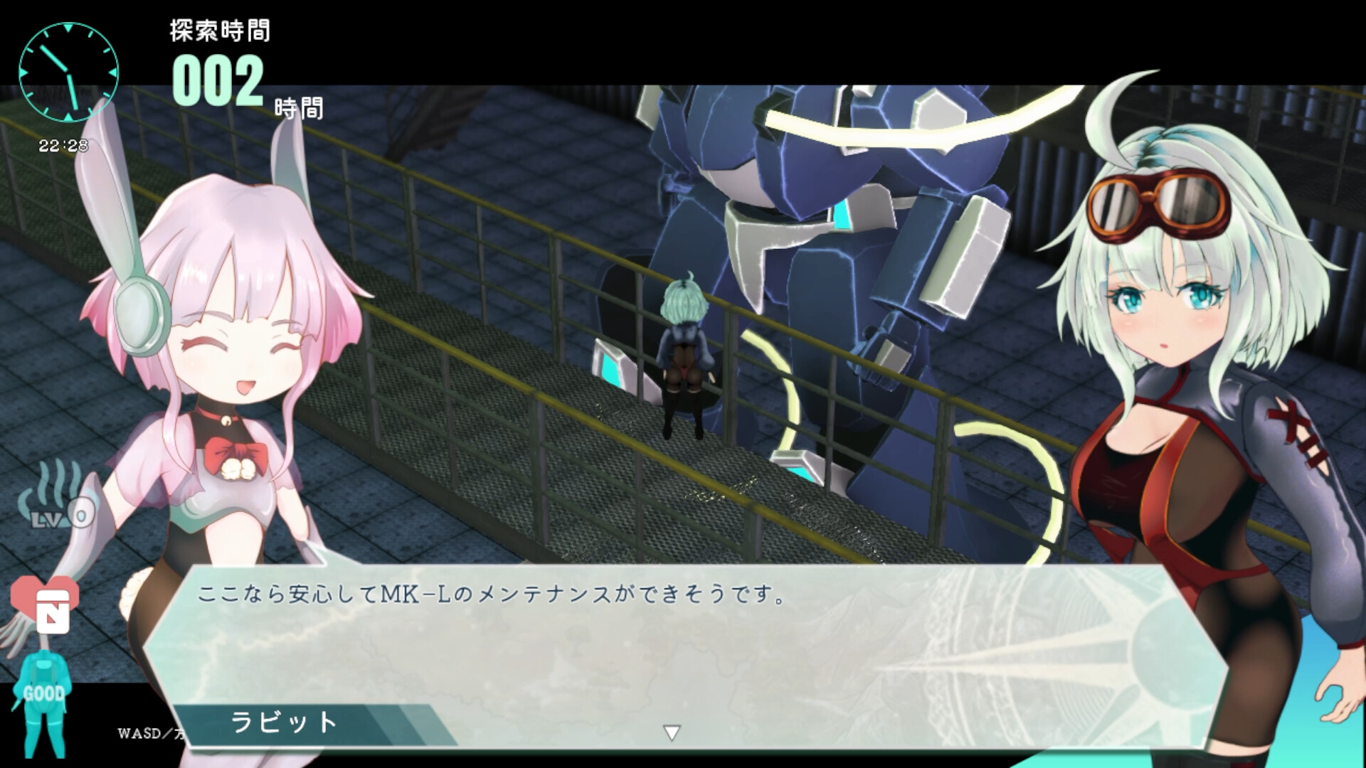 Chetta: The Machinery Girl screenshot 5