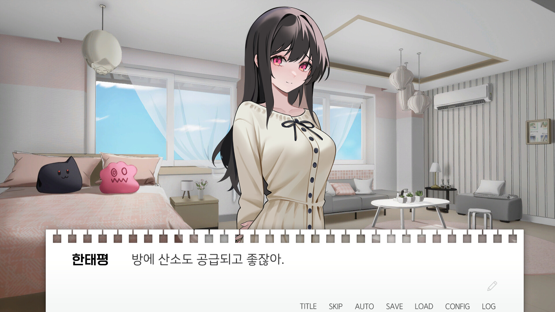 Sister's Curriculum After Story screenshot 3
