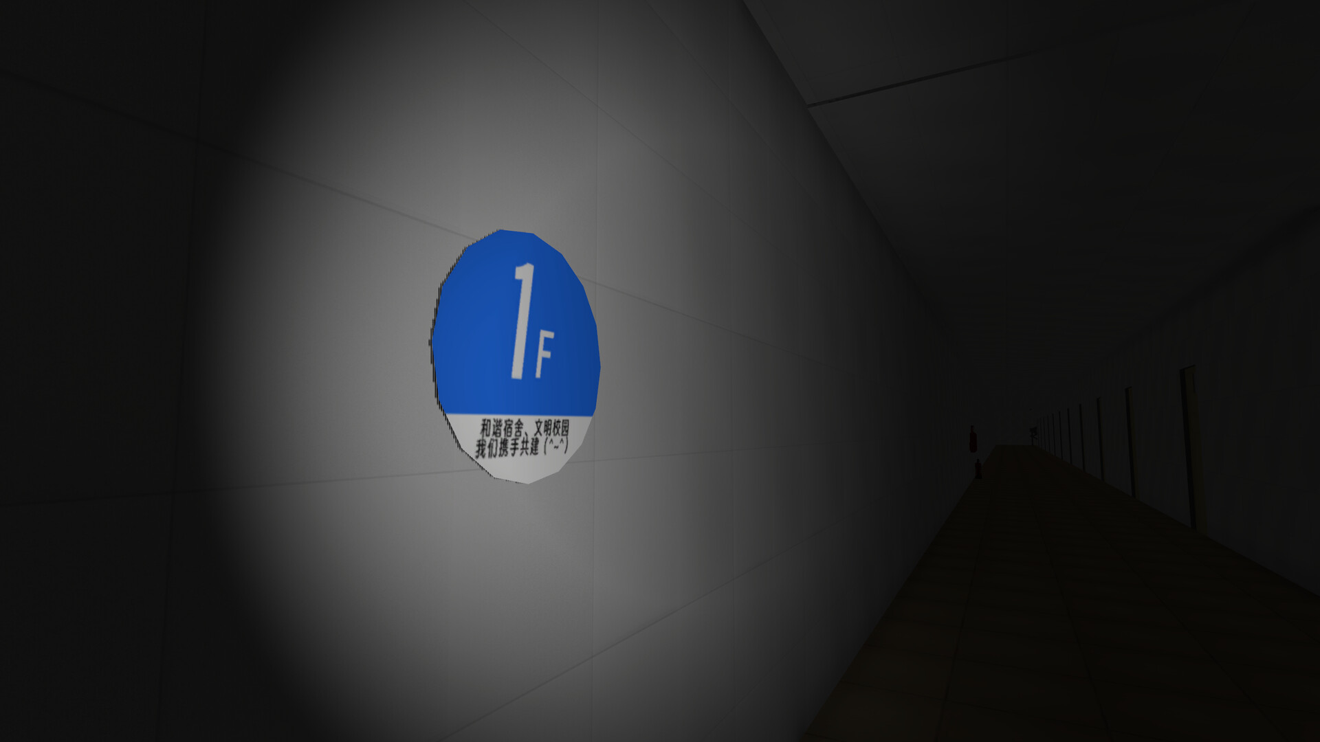 查寝 screenshot 9