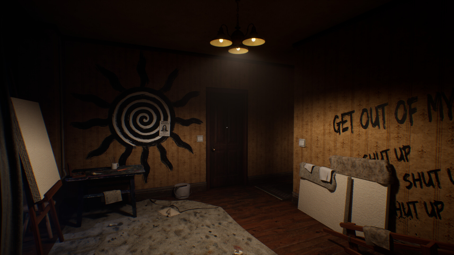 Vorozhey screenshot 1