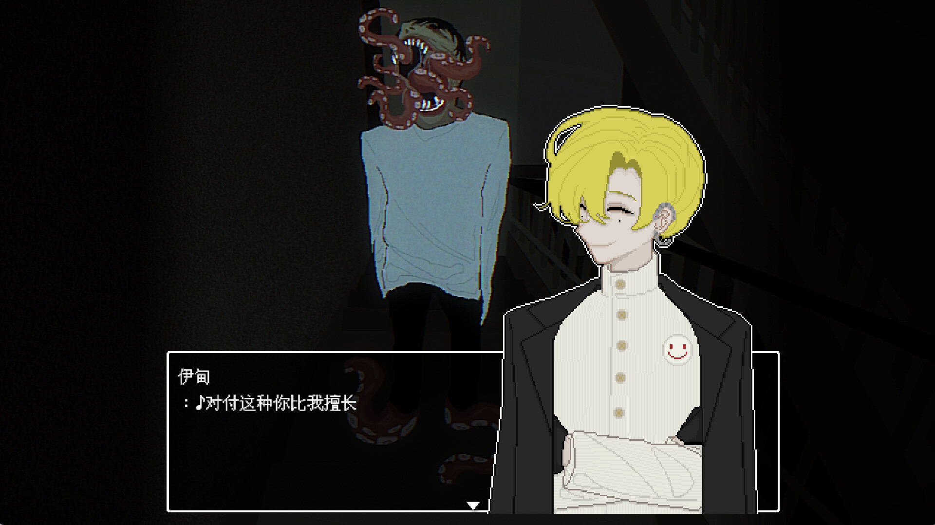 INFECT½ screenshot 2