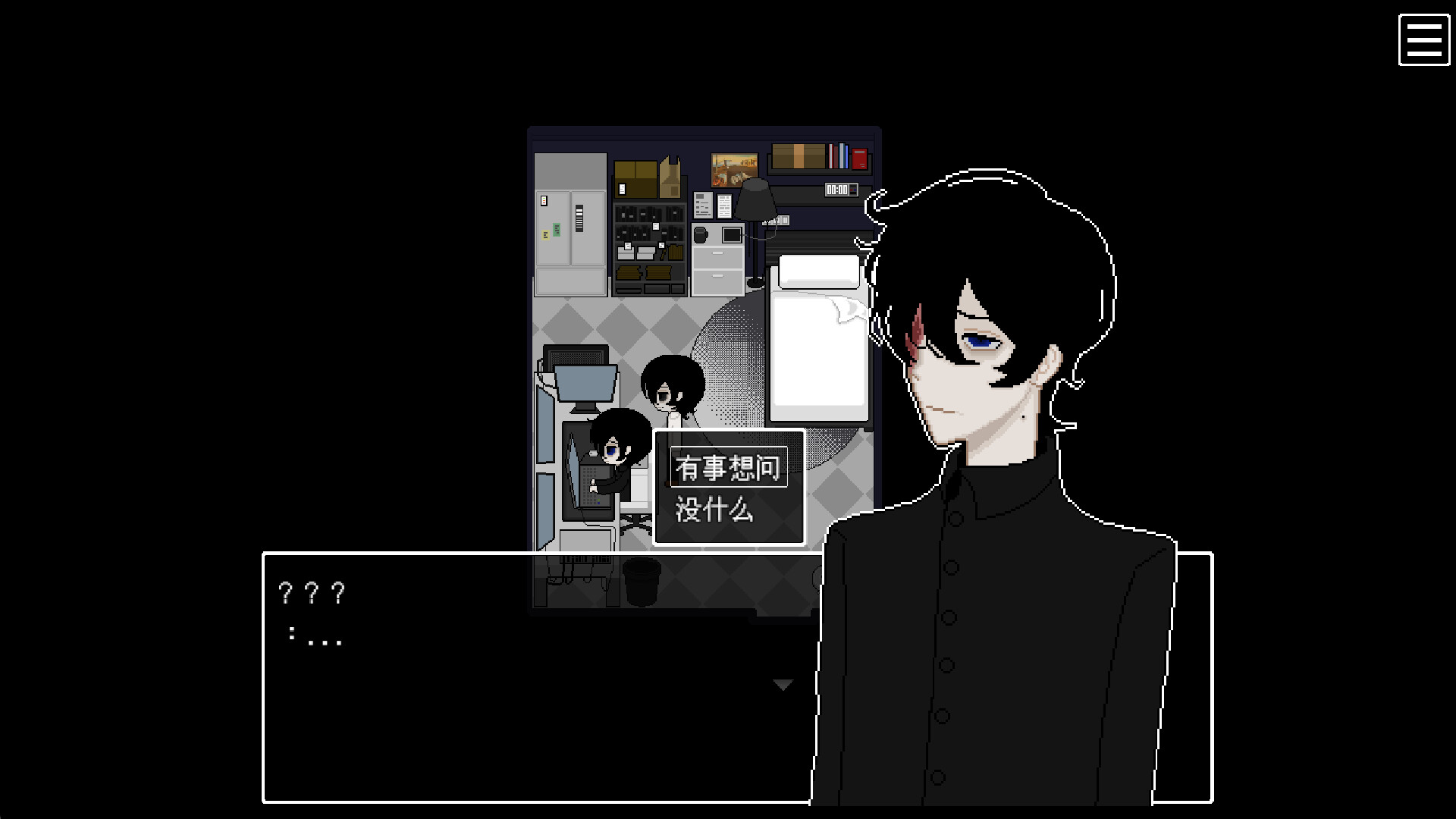 INFECT½ screenshot 5
