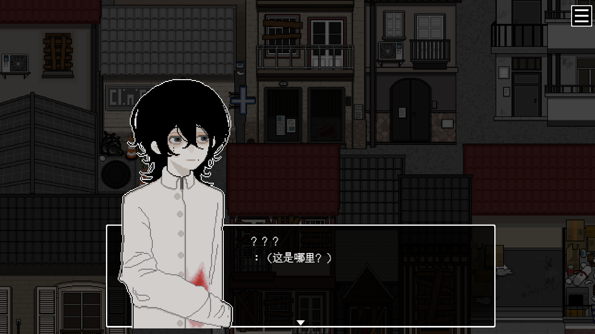 INFECT½ screenshot 1