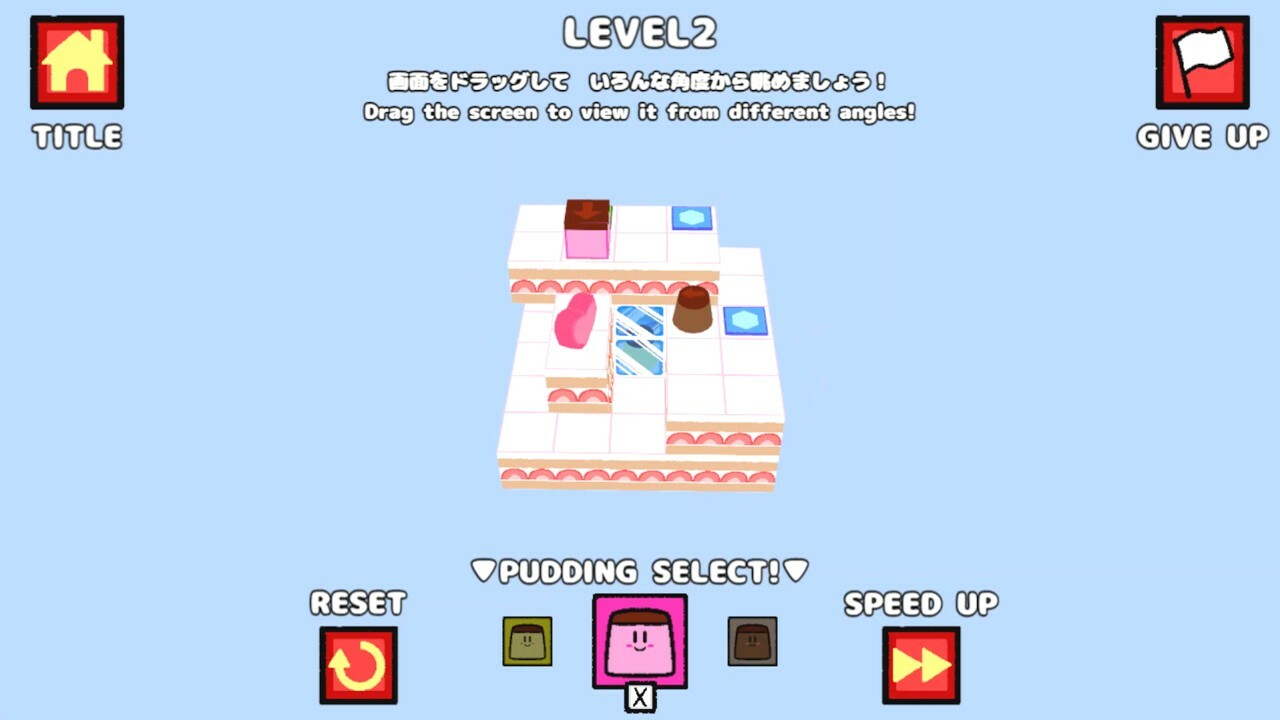 NICE PUDDING WORLD DX screenshot 2