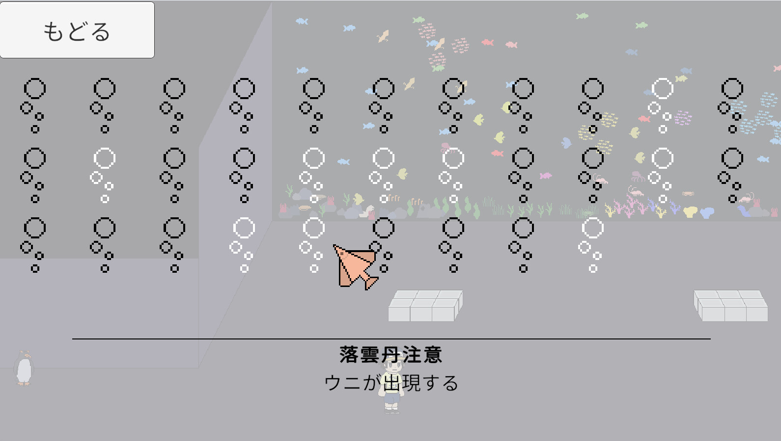 フィアリウム screenshot 4
