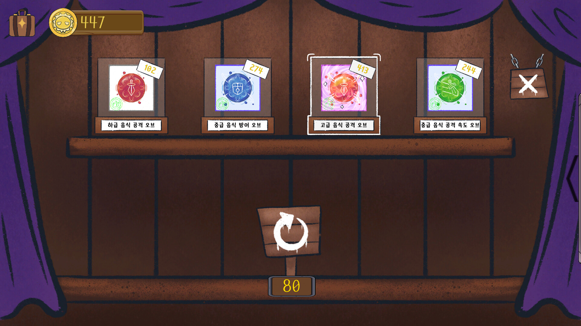 Totem Clash screenshot 6