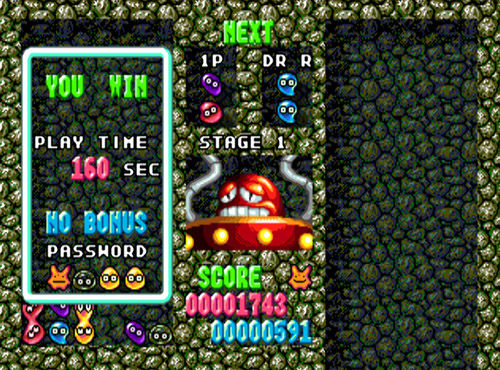 Dr. Robotnik’s Mean Bean Machine™ screenshot 3