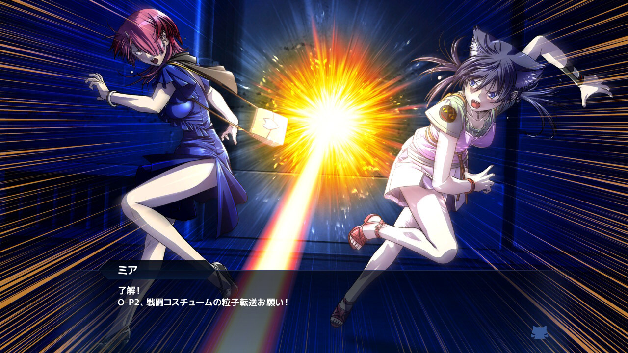 AngelianTrigger screenshot 5
