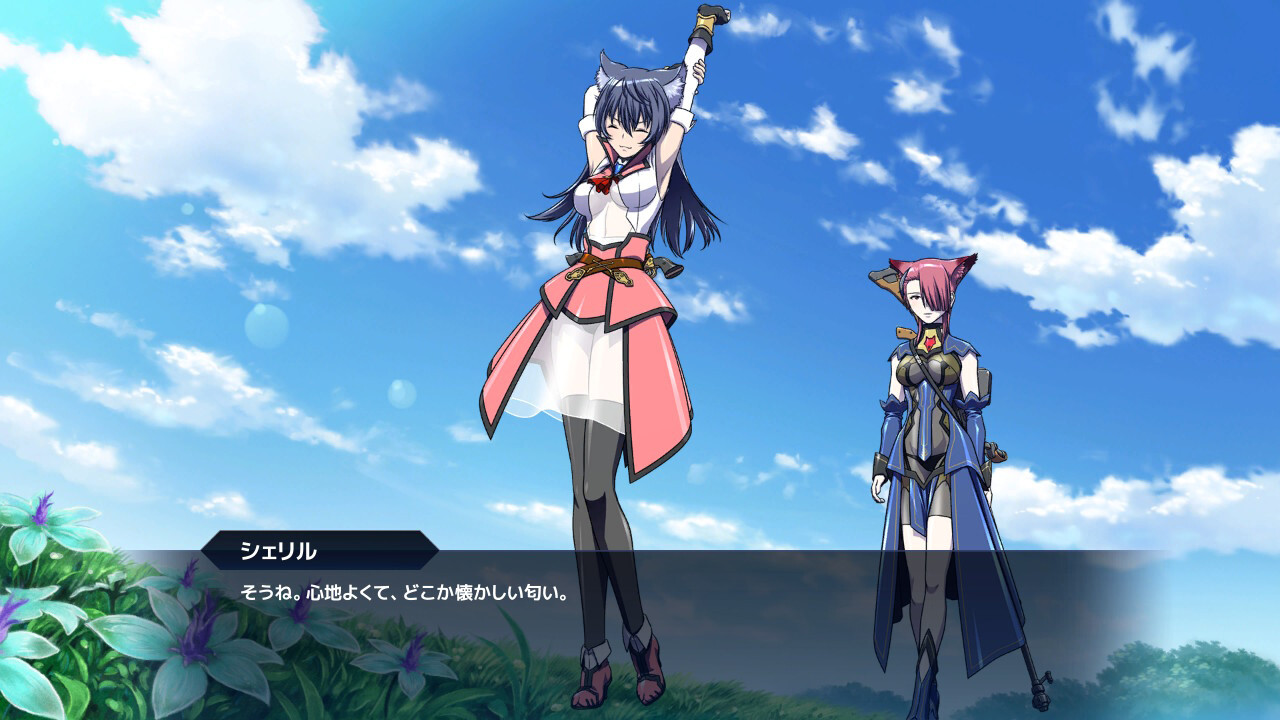 AngelianTrigger screenshot 1