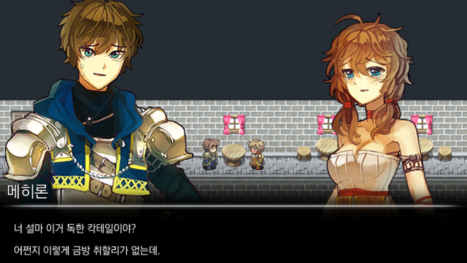 우리 아빠는 용사랍니다 screenshot 2