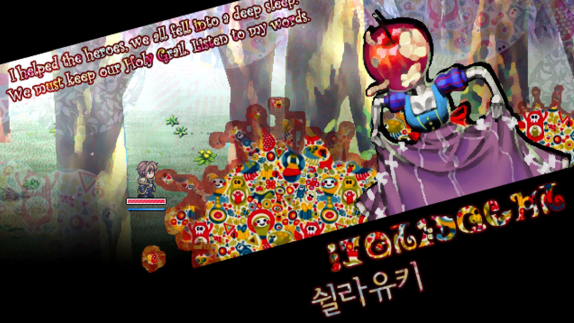 우리 아빠는 용사랍니다 screenshot 3