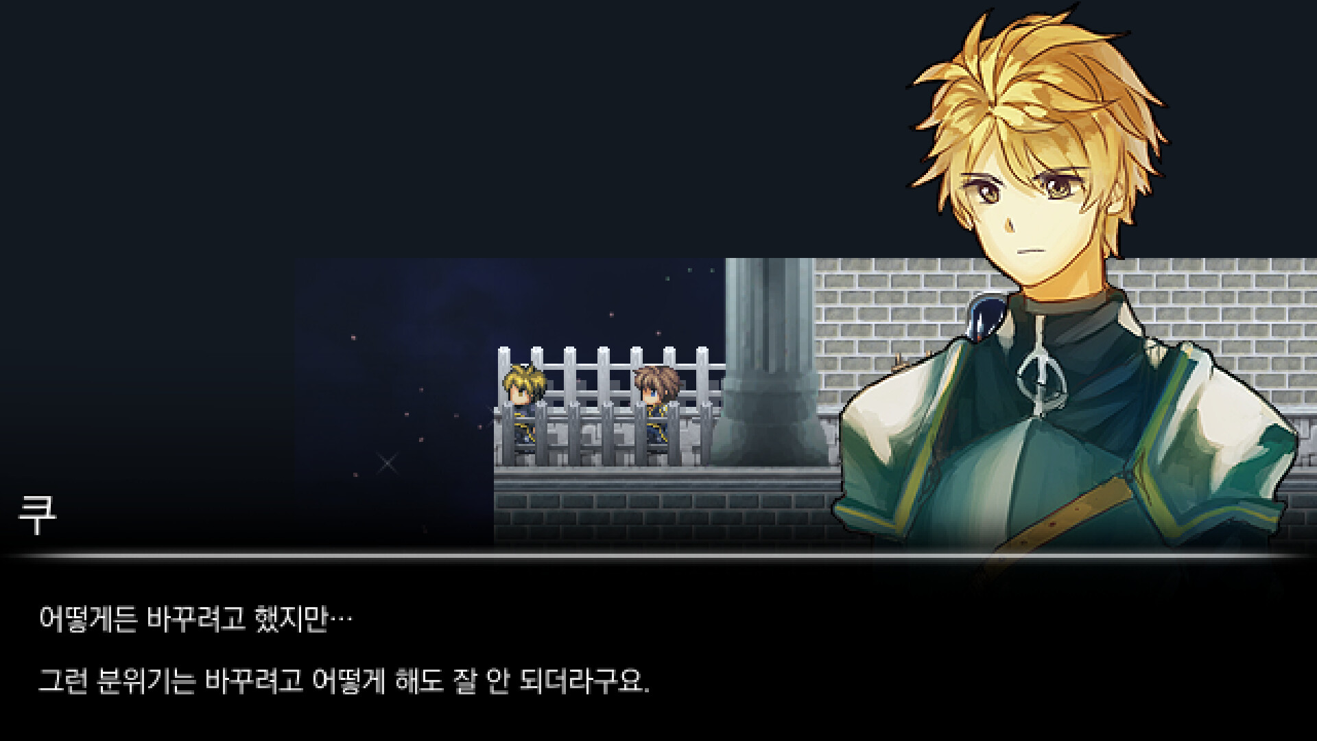 우리 아빠는 용사랍니다 screenshot 4