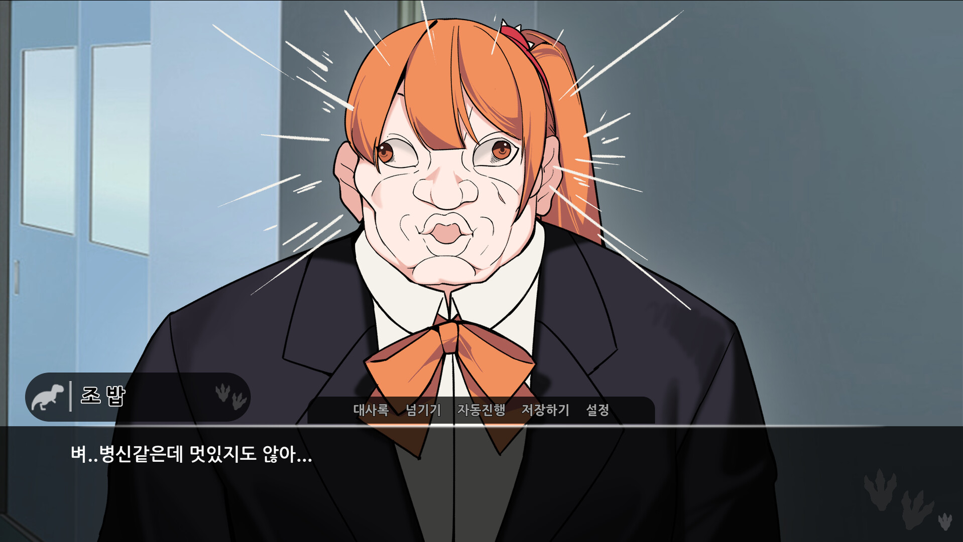 Gong GO Girl screenshot 7
