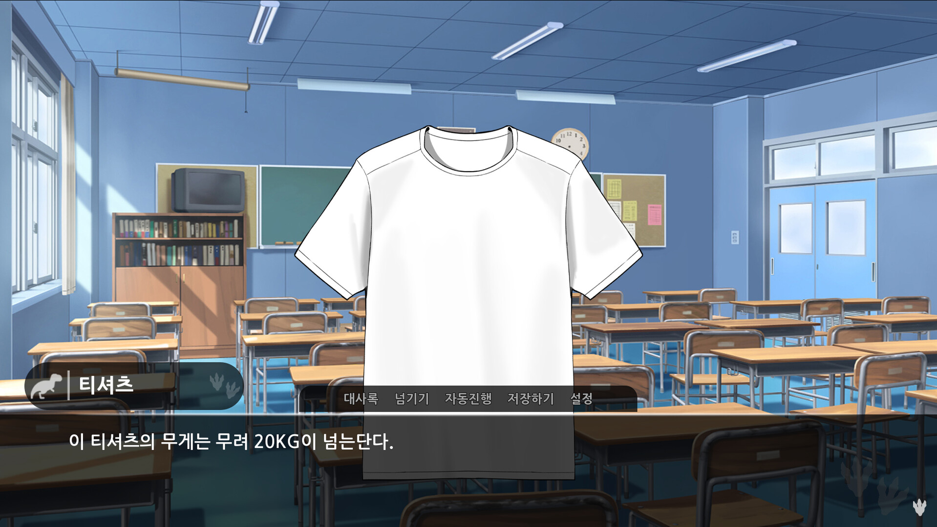 Gong GO Girl screenshot 3