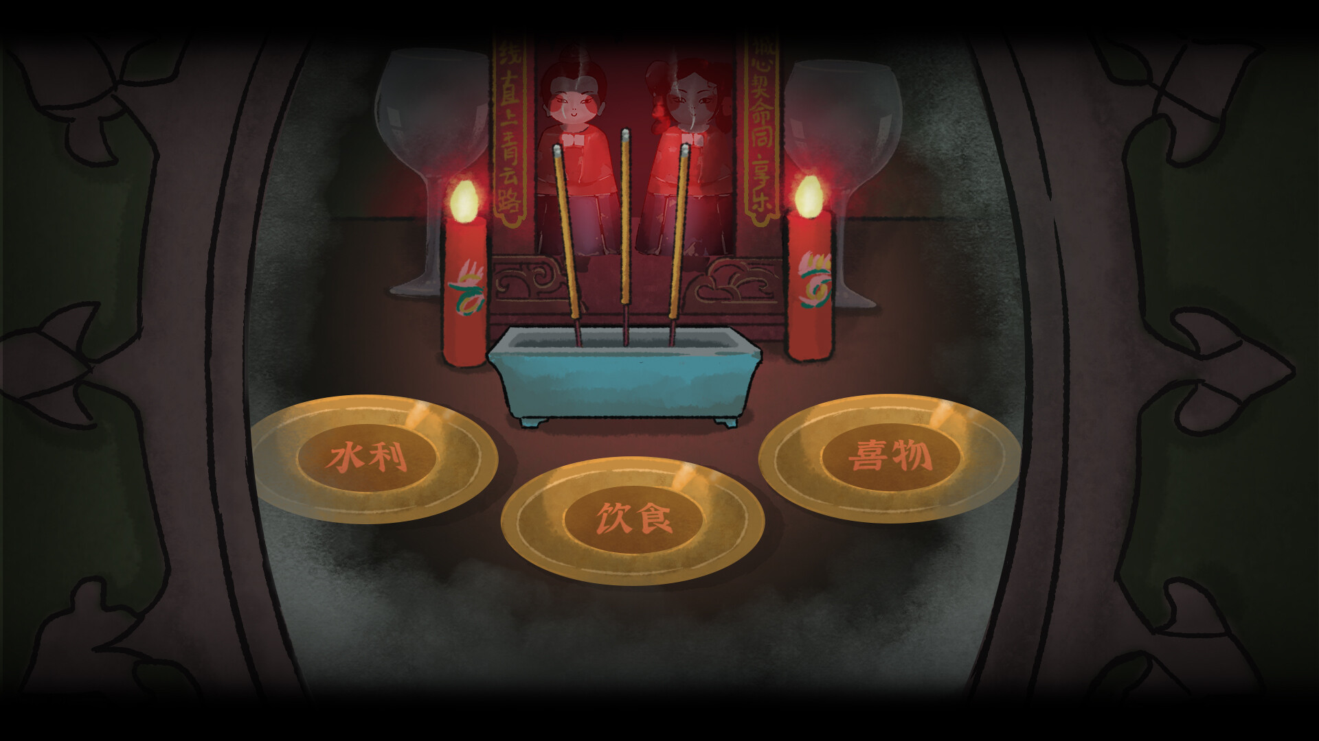 灵童 screenshot 11