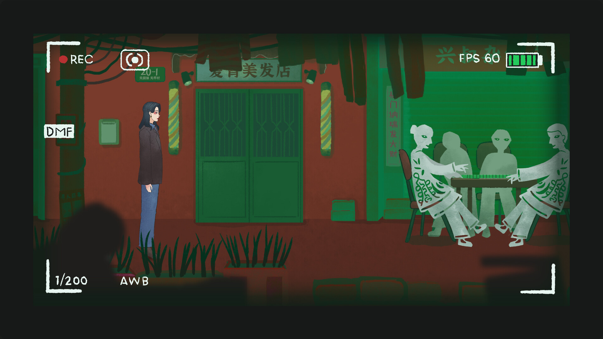 灵童 screenshot 3