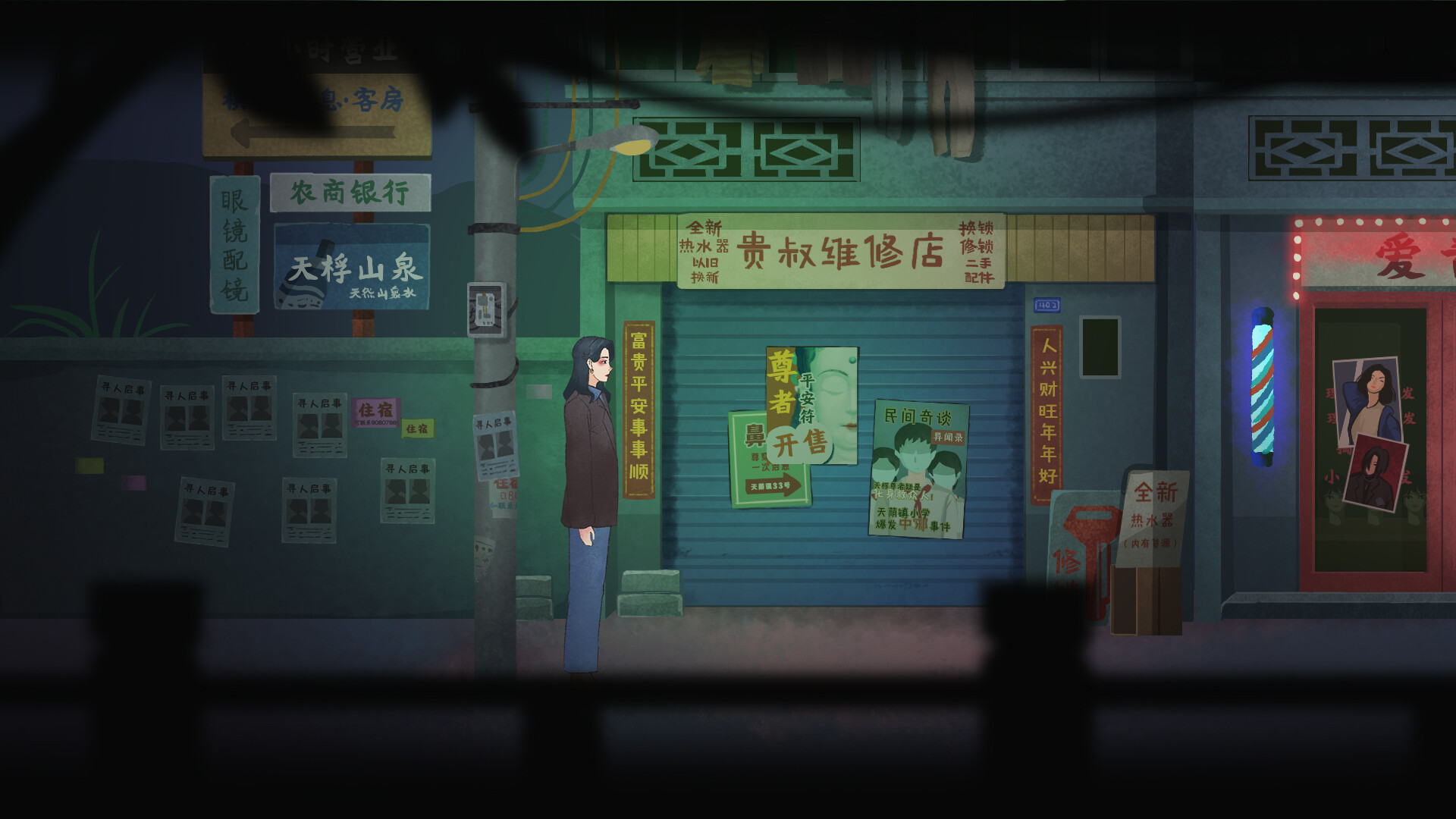 灵童 screenshot 1
