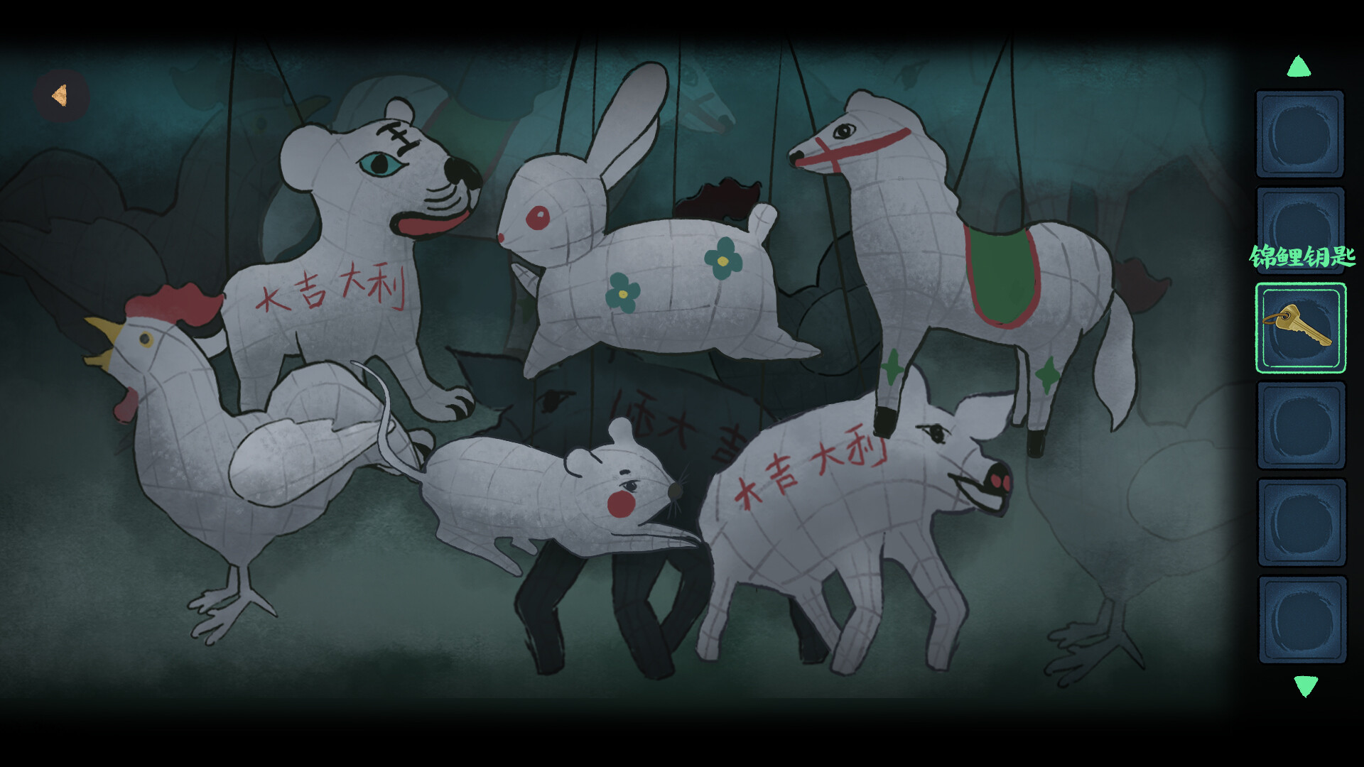 灵童 screenshot 18