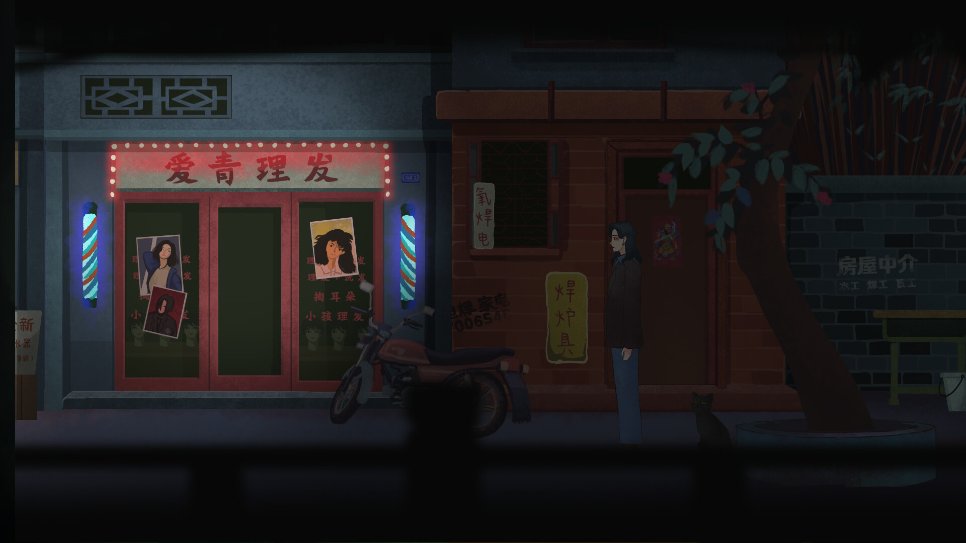灵童 screenshot 7