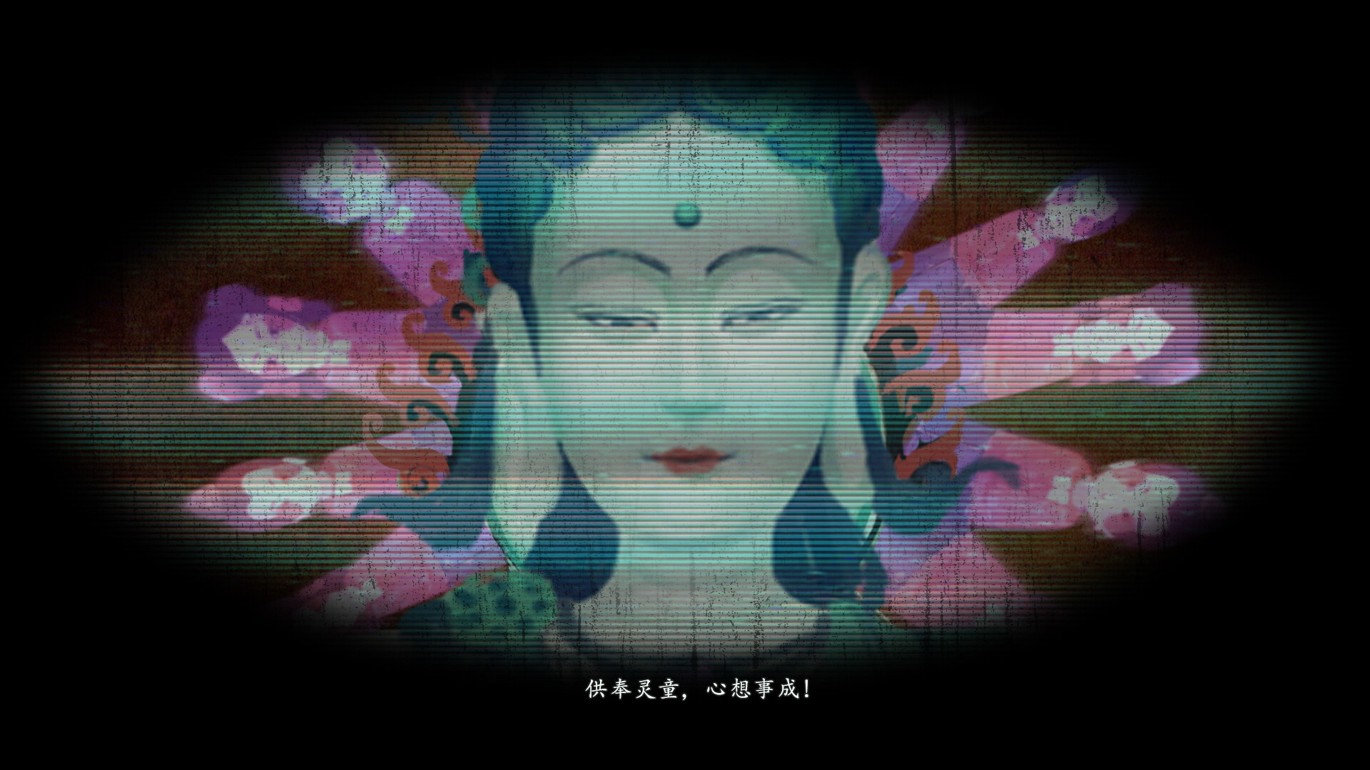 灵童 screenshot 4