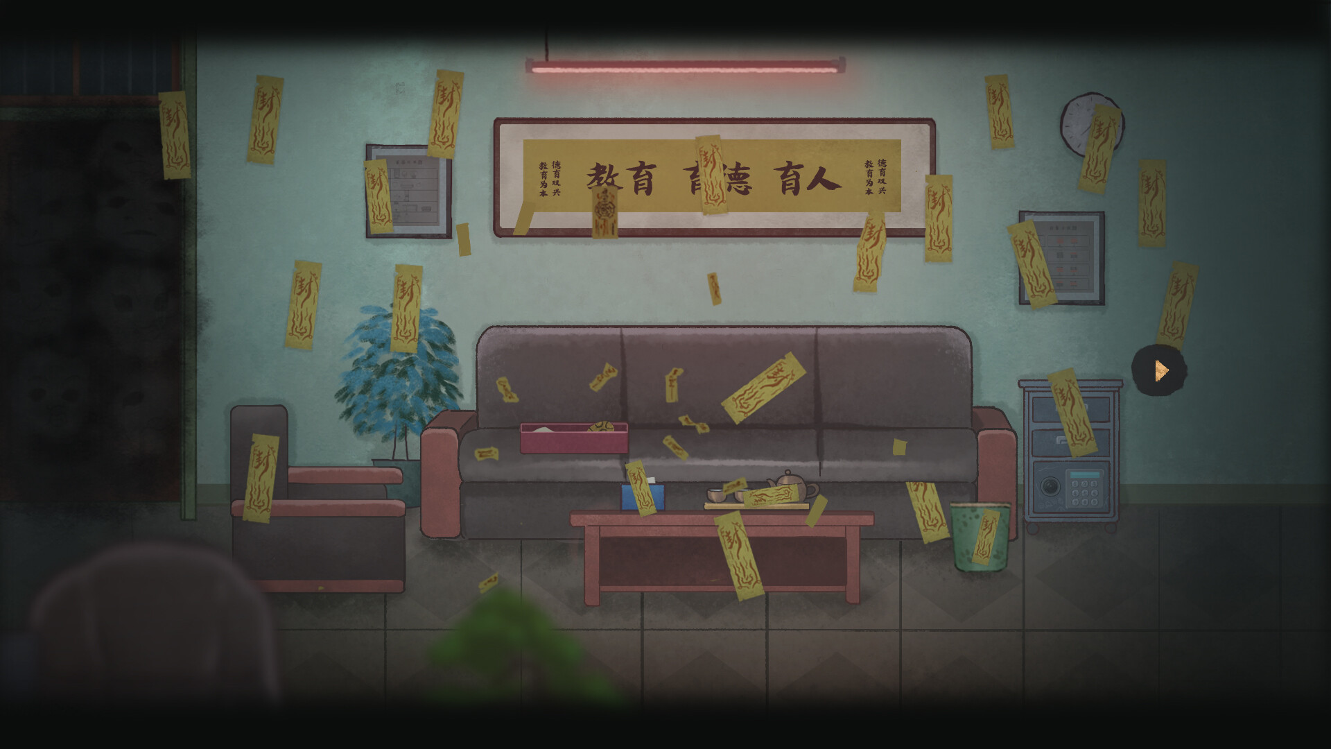 灵童 screenshot 2