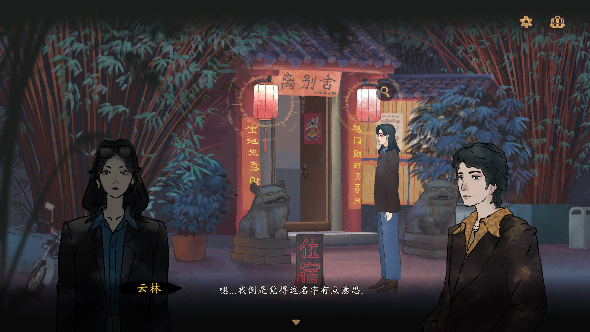 灵童 screenshot 6