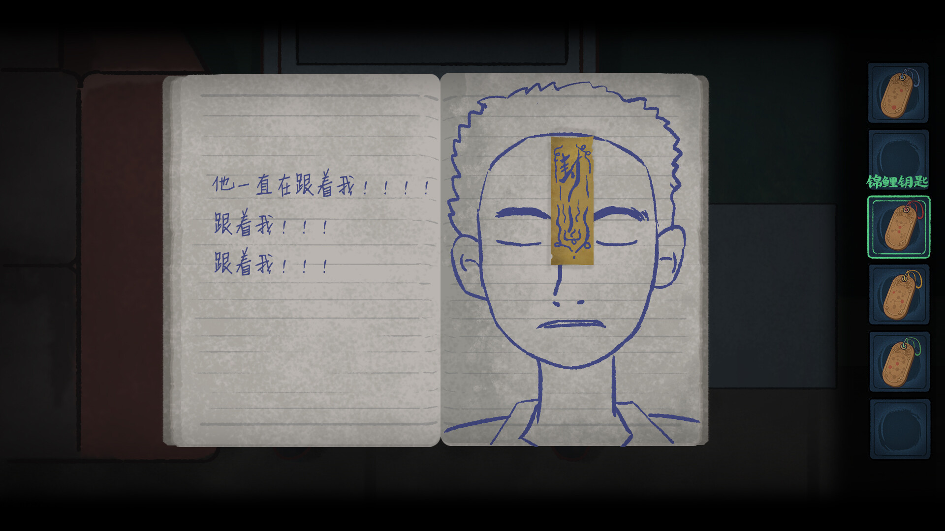 灵童 screenshot 14