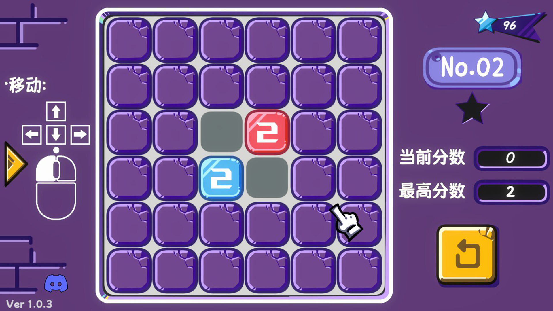 Digital Revolution screenshot 1