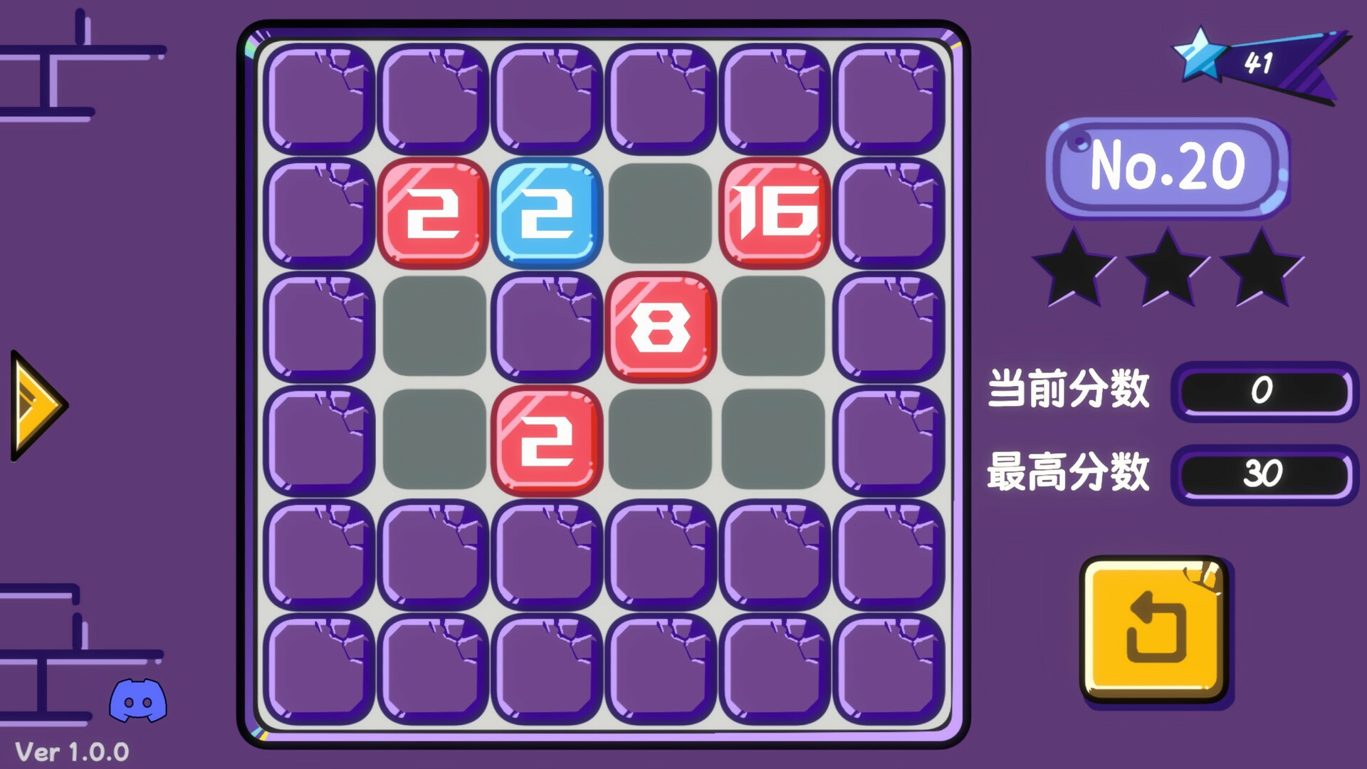 Digital Revolution screenshot 3