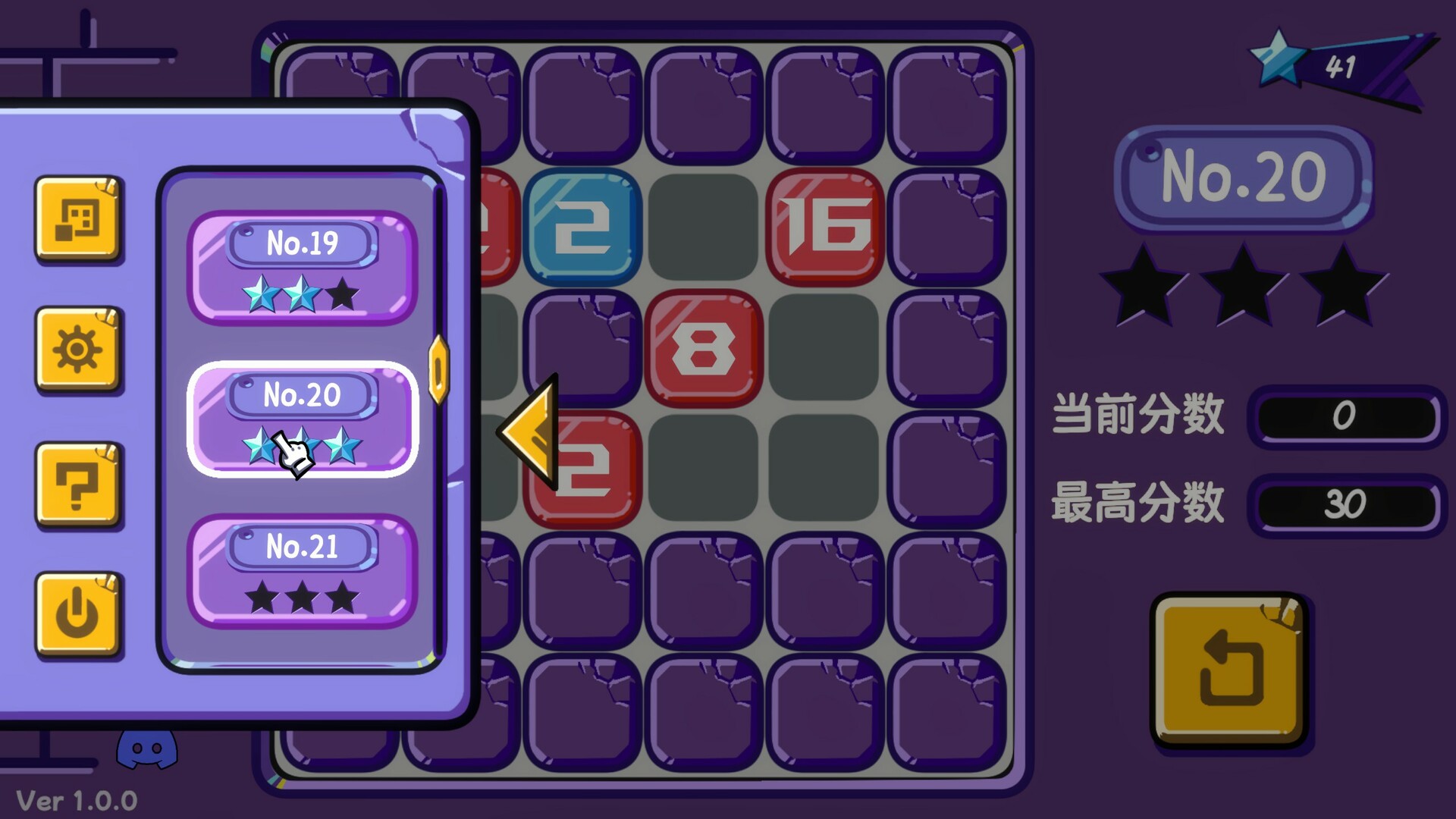 Digital Revolution screenshot 7