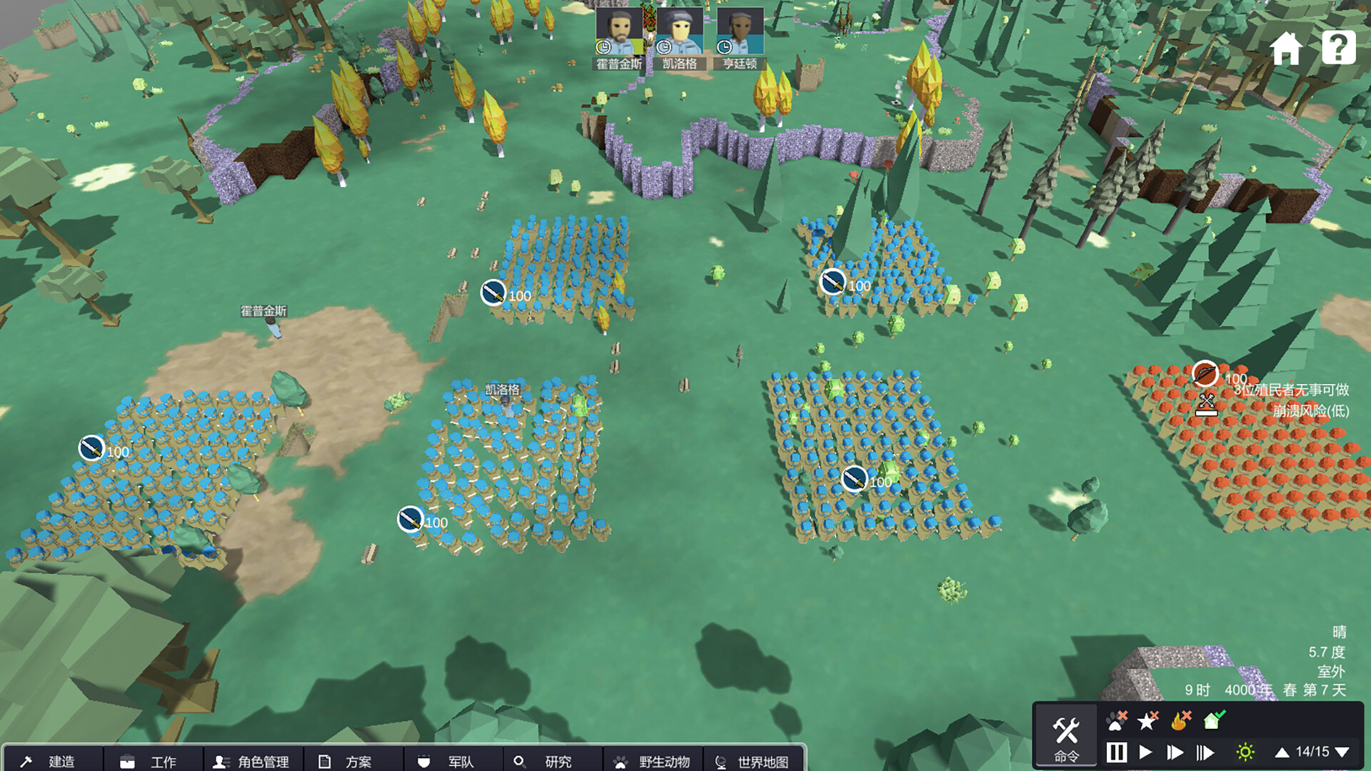 Terrestrial planet screenshot 6