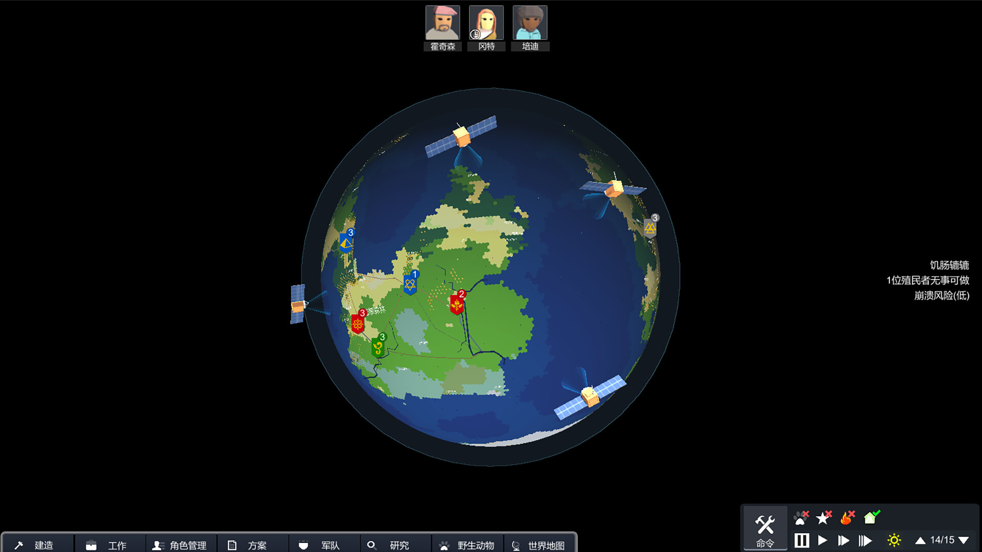Terrestrial planet screenshot 12