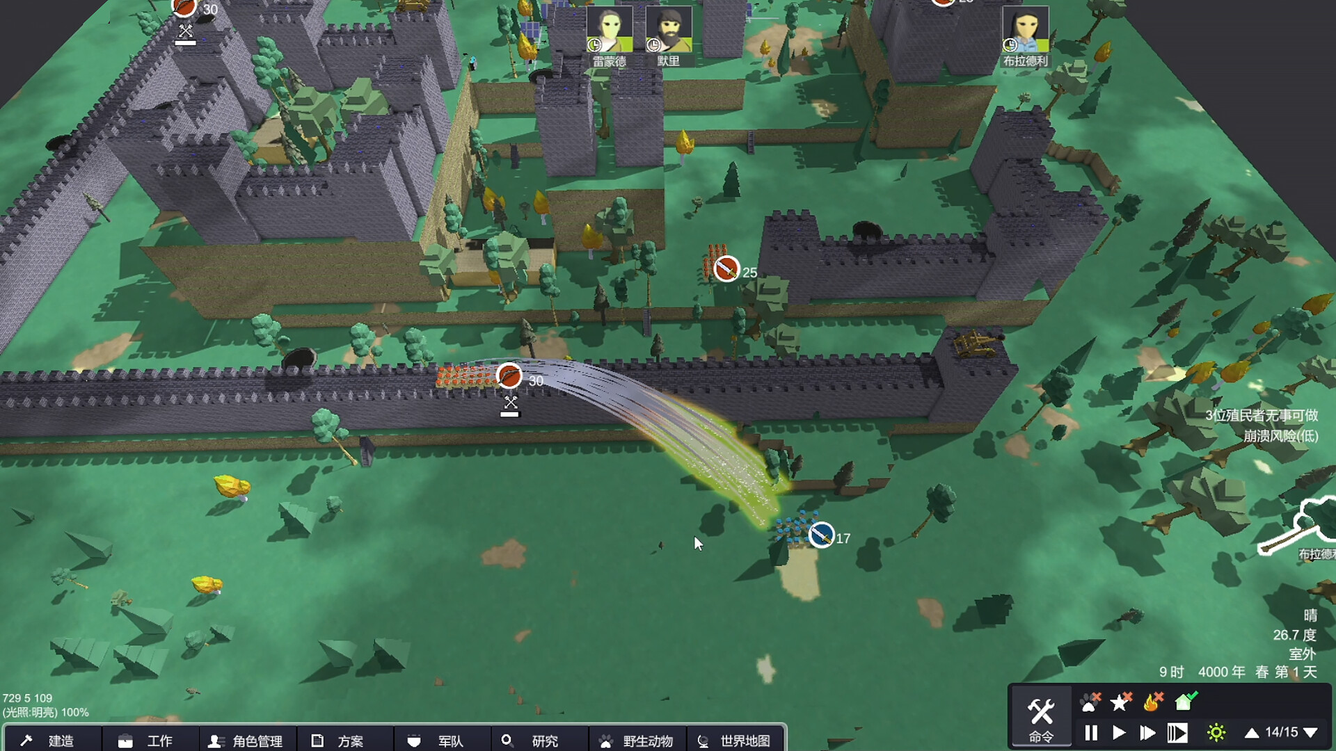 Terrestrial planet screenshot 19