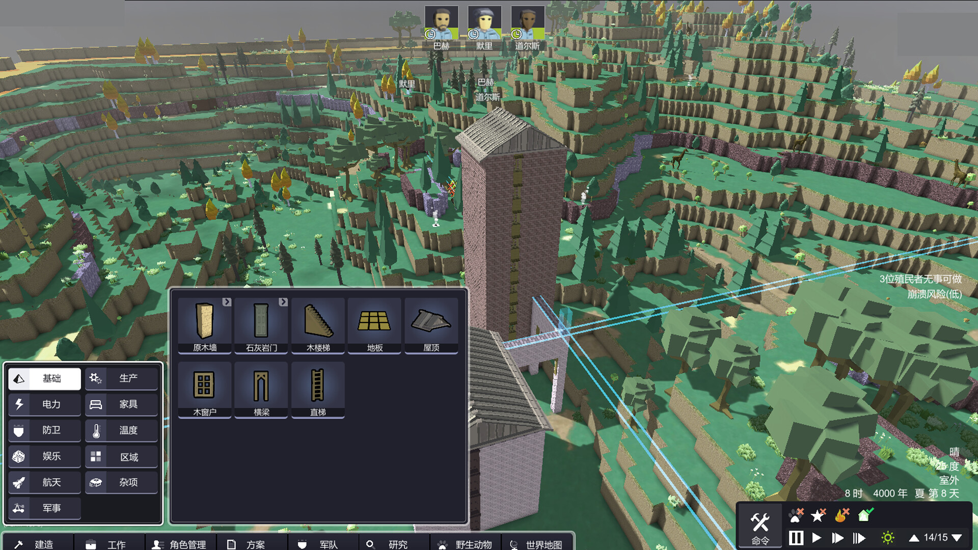 Terrestrial planet screenshot 14