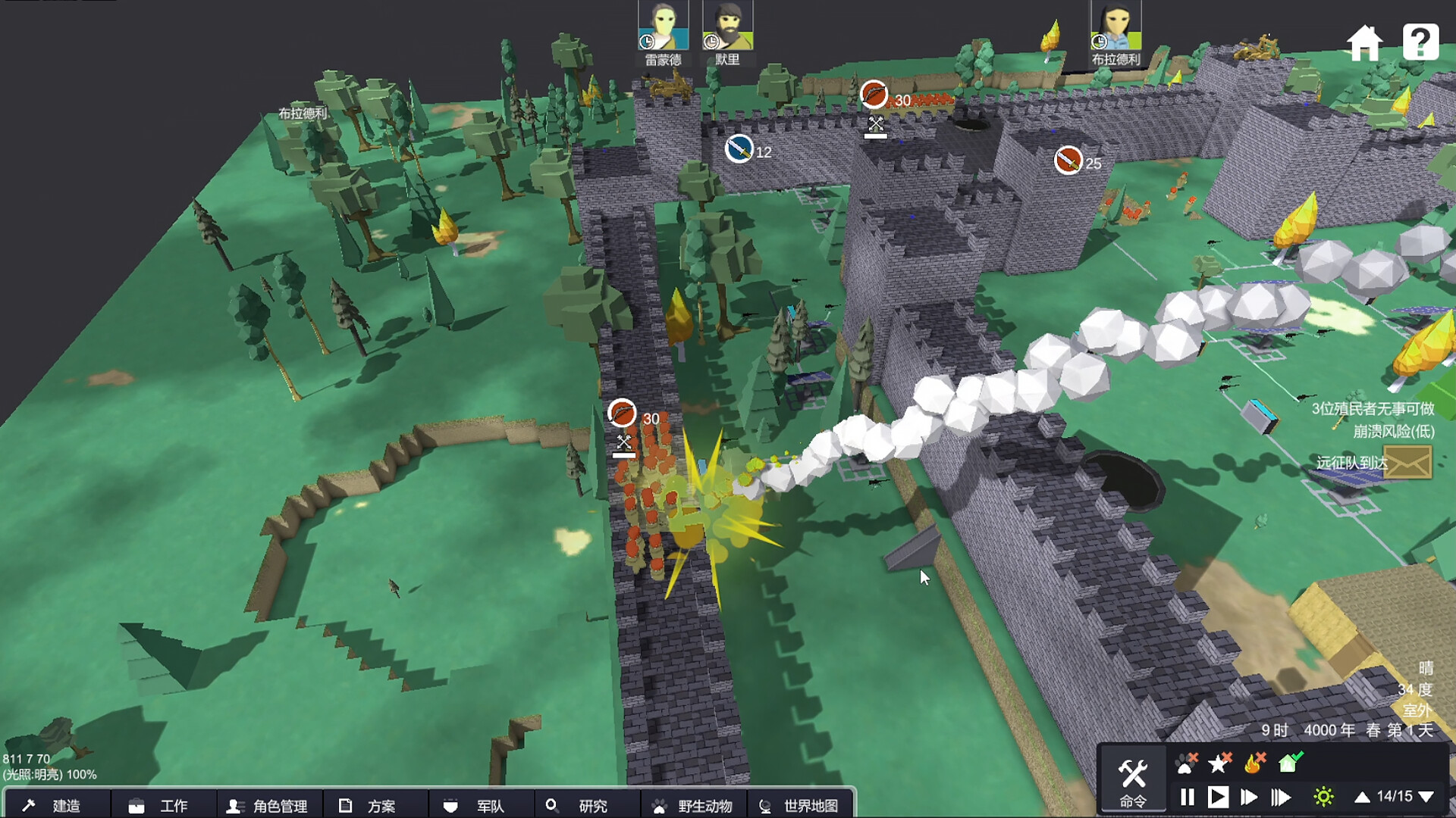 Terrestrial planet screenshot 18