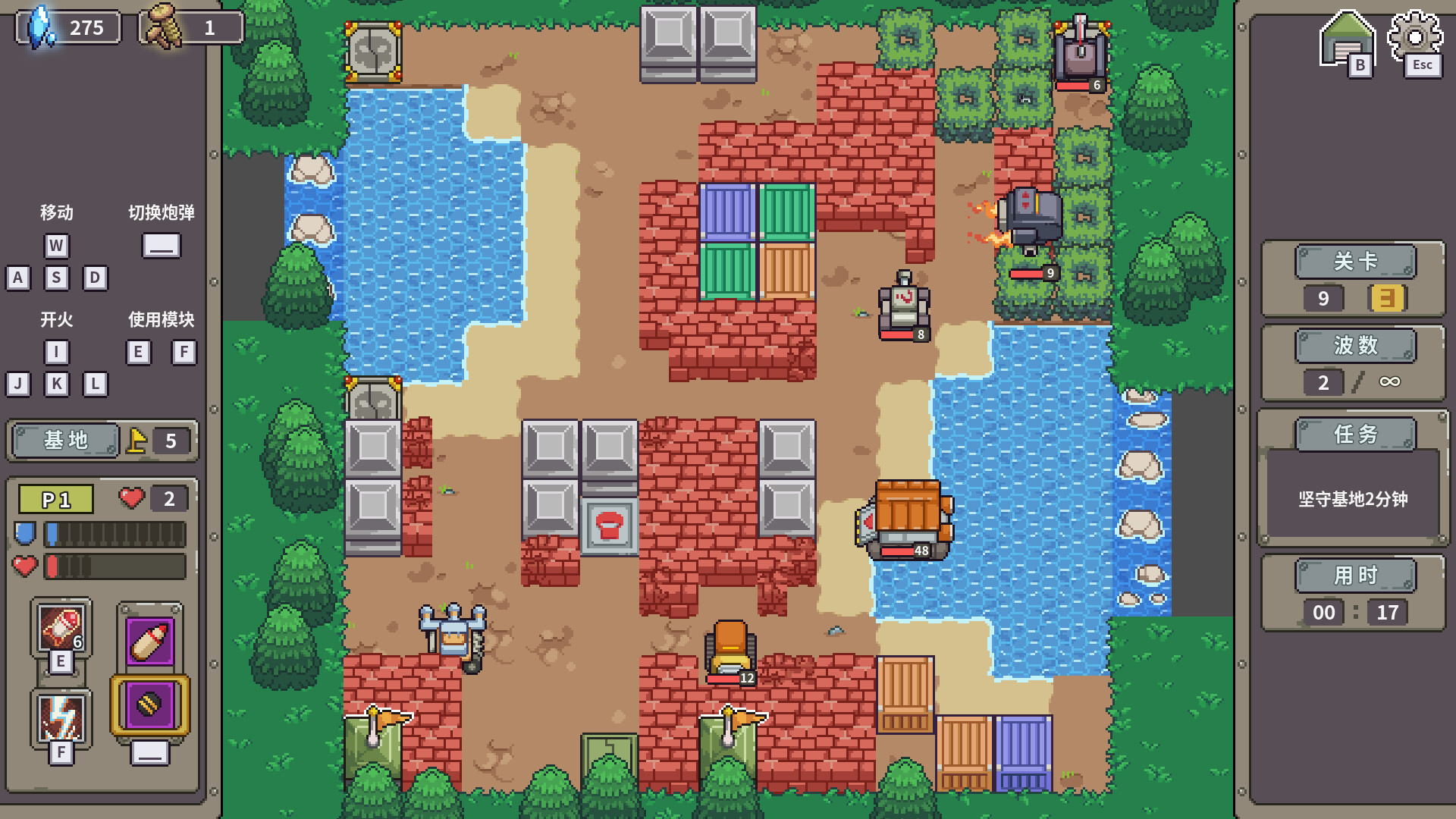 Tank Core screenshot 2