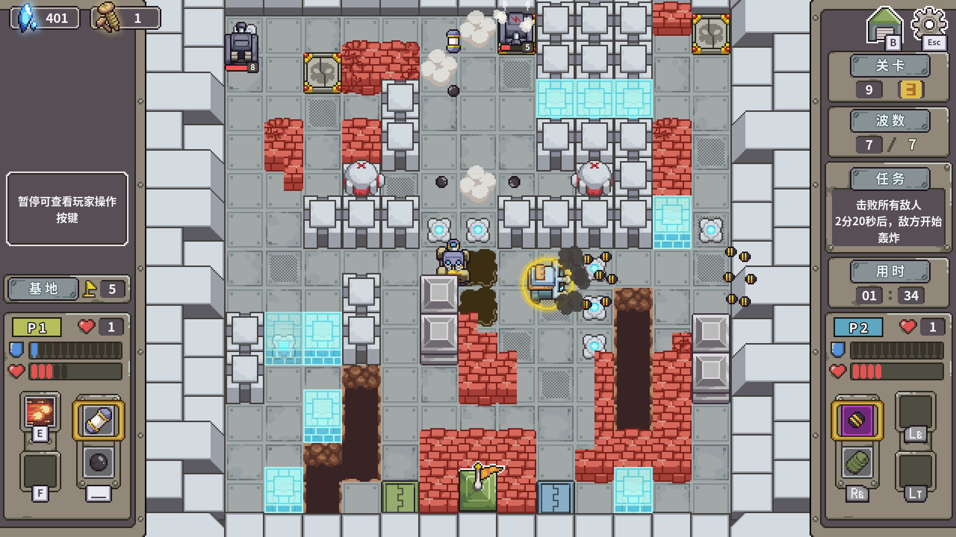 Tank Core screenshot 4
