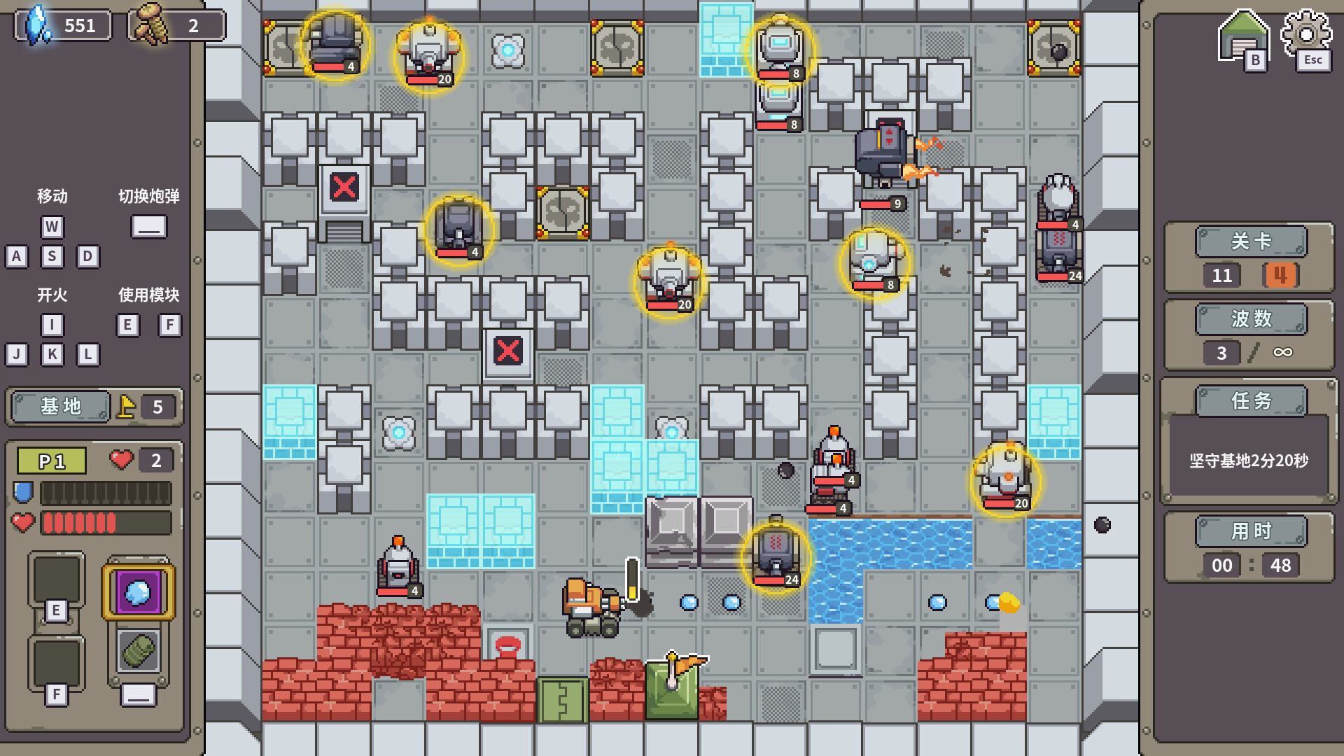 Tank Core screenshot 5