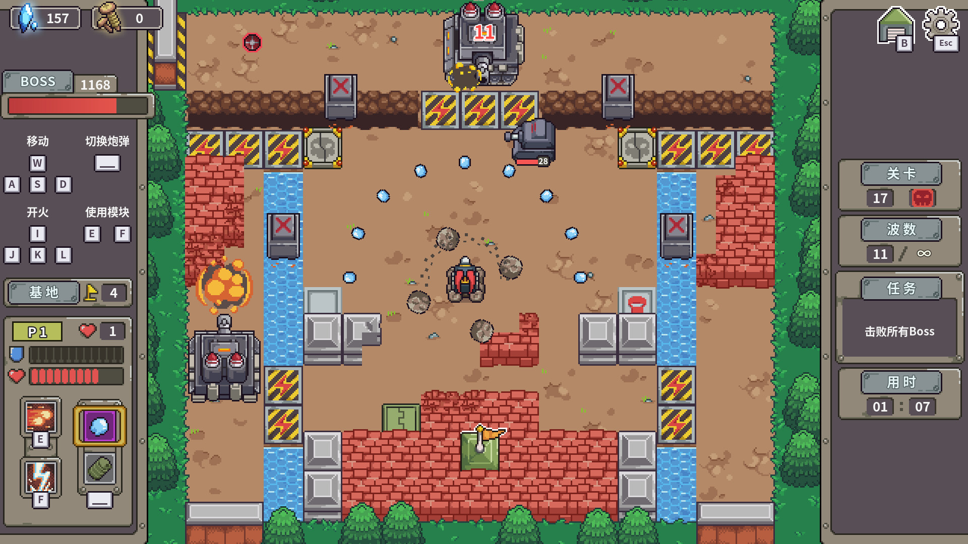 Tank Core screenshot 3