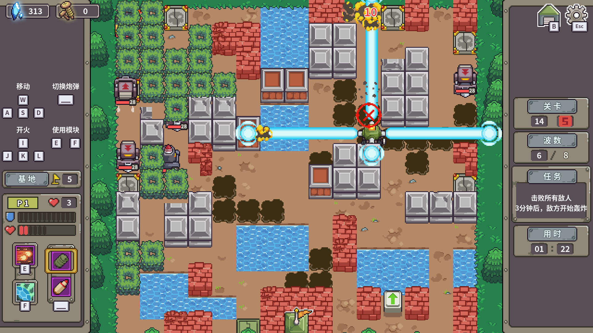 Tank Core screenshot 1