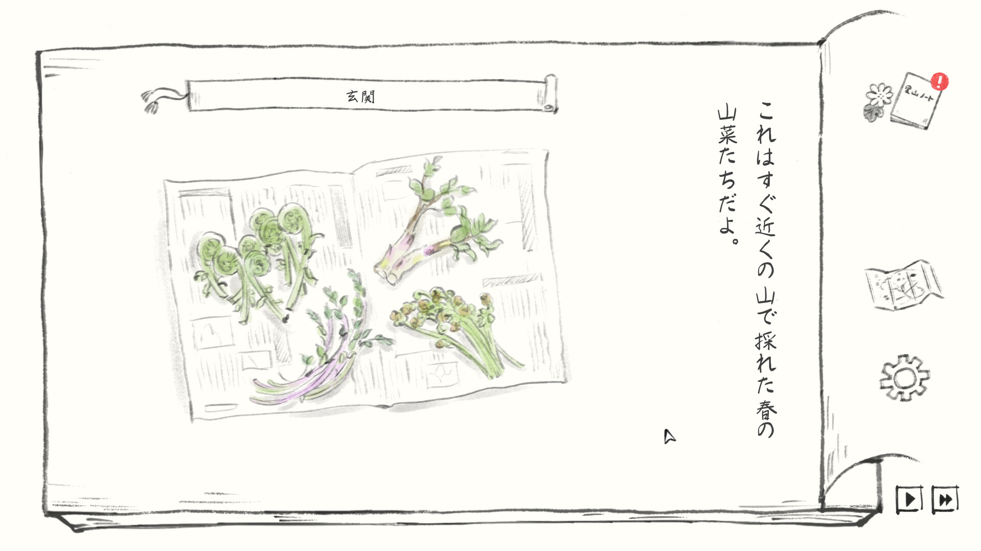 Satoyama Note: Spring Walk screenshot 4