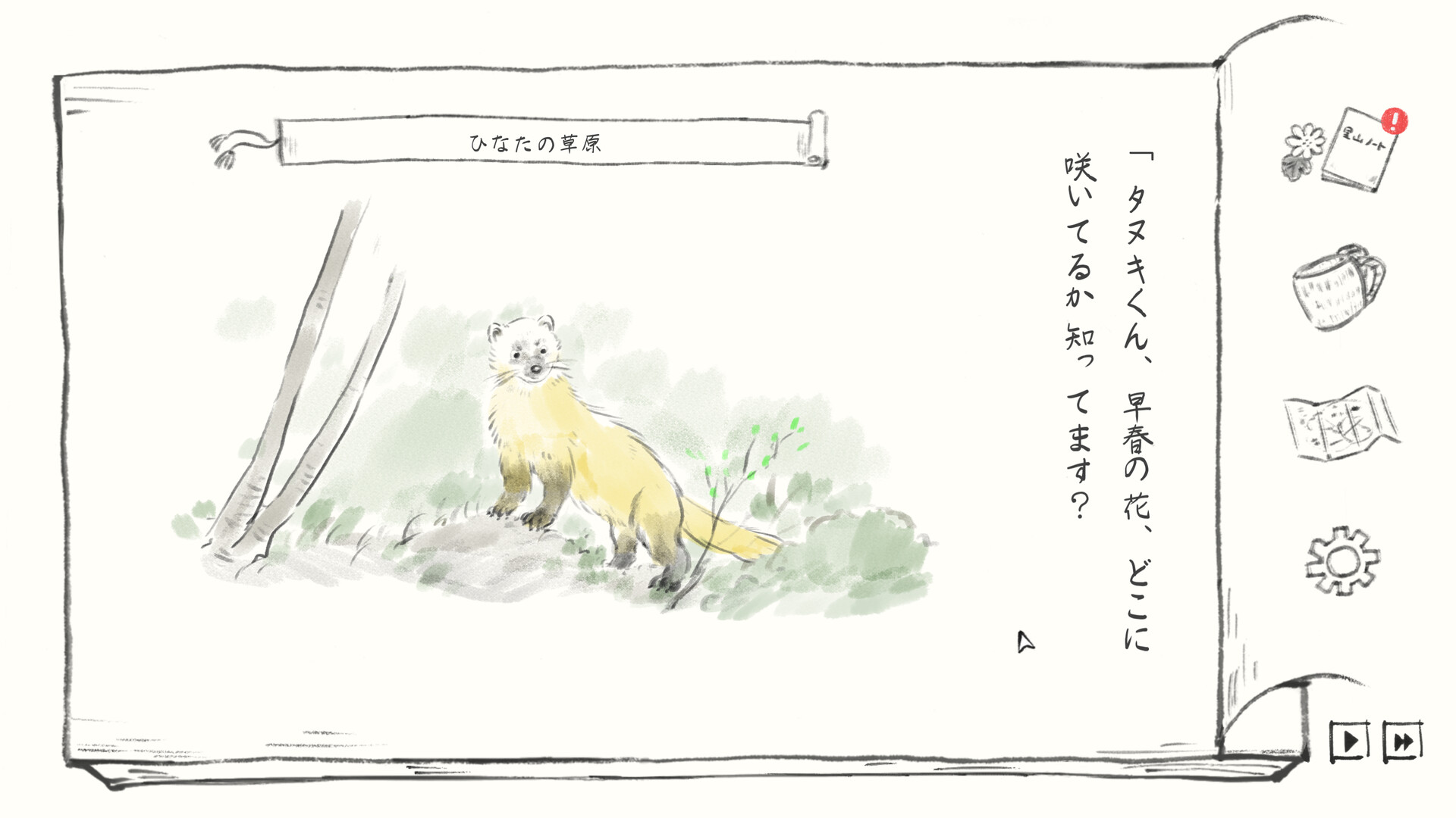 Satoyama Note: Spring Walk screenshot 12
