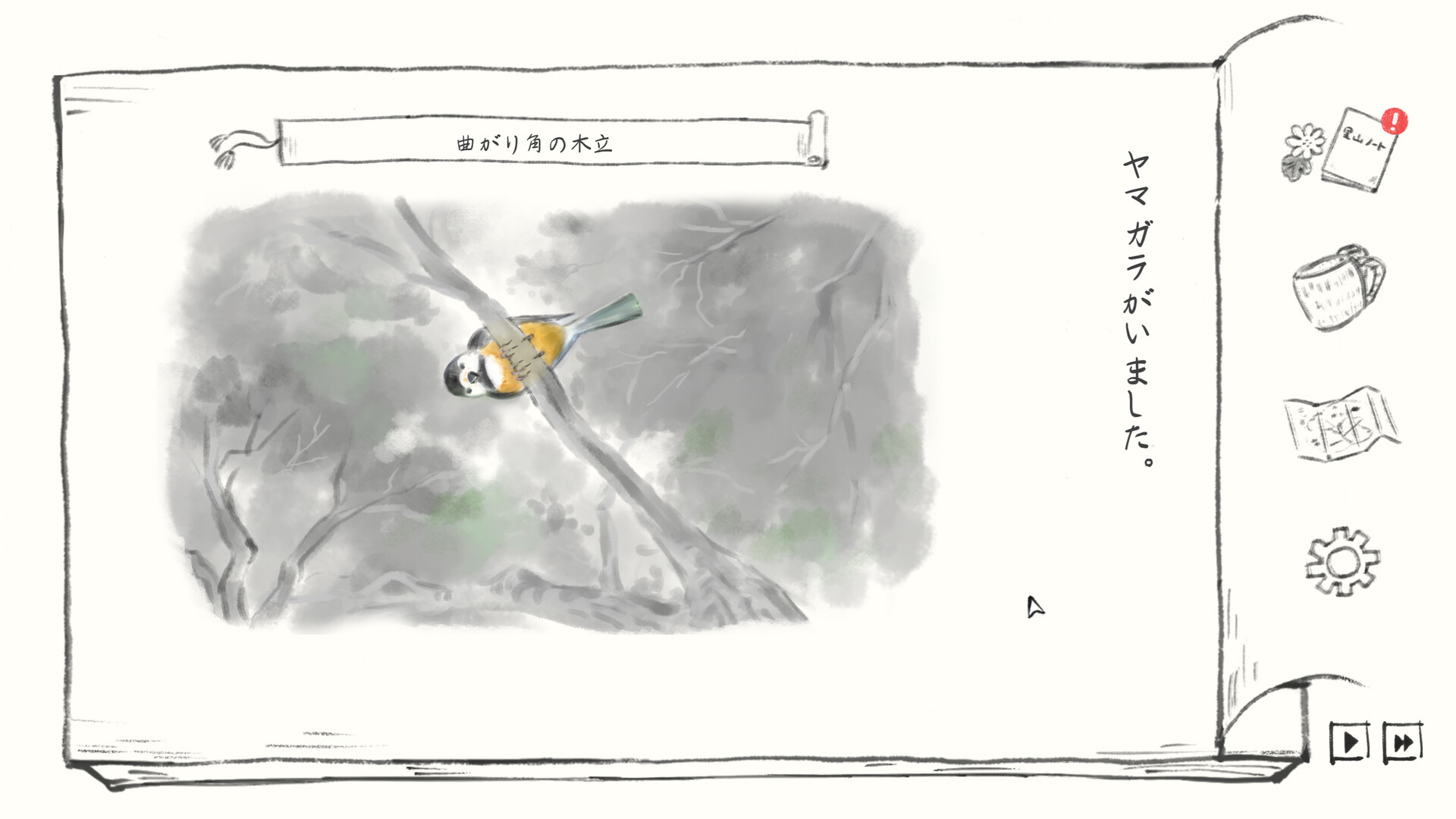 Satoyama Note: Spring Walk screenshot 8
