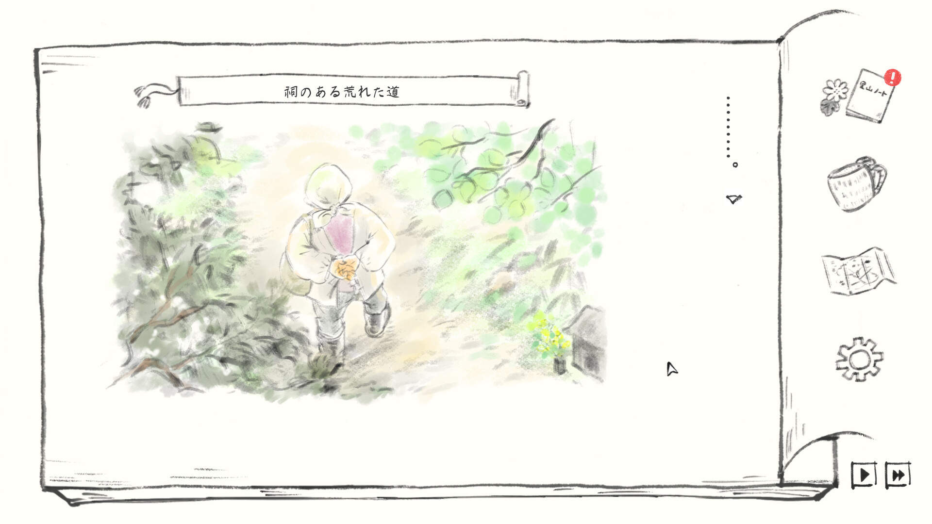 Satoyama Note: Spring Walk screenshot 17